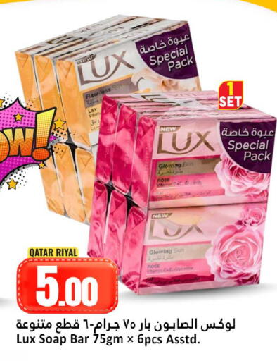 available at دانة هايبرماركت in قطر - أم صلال