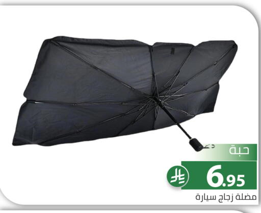 available at تخفيضات العائلة in مملكة العربية السعودية, السعودية, سعودية - الرياض
