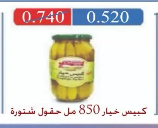 available at North West Sulaibkhat Coop in Kuwait - Kuwait City