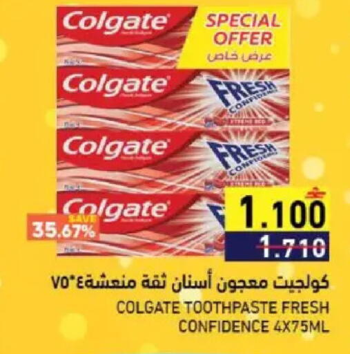 available at Ramez  in Oman - Muscat