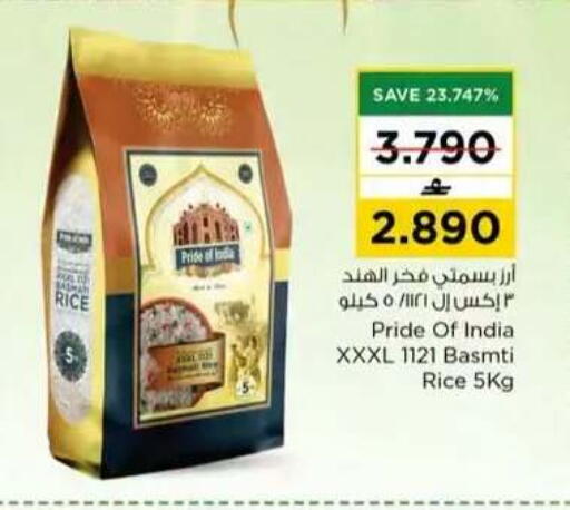available at Nesto Hyper Market   in Oman - Muscat