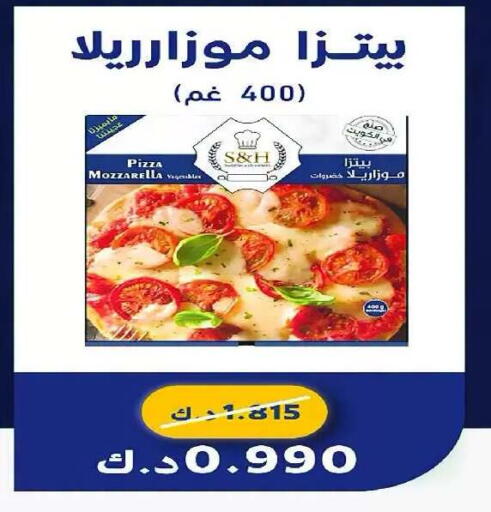 available at Eshbelia Co-operative Society in Kuwait - Kuwait City
