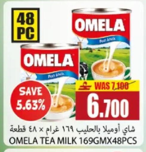 available at Al Baraka Hypermarket in Oman - Sohar