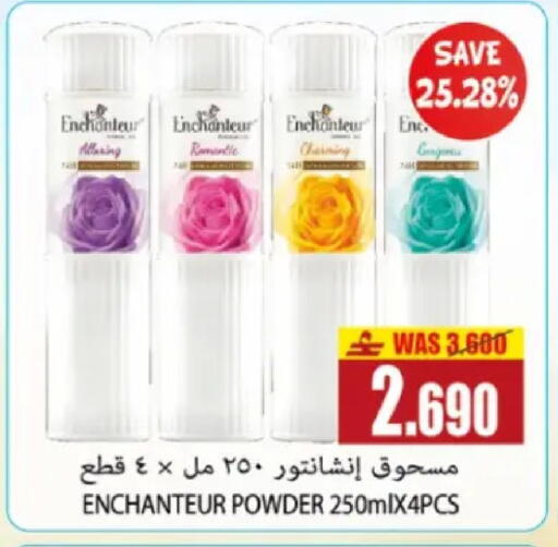 available at Al Baraka Hypermarket in Oman - Muscat