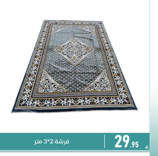 available at تخفيضات العائلة in مملكة العربية السعودية, السعودية, سعودية - المنطقة الشرقية