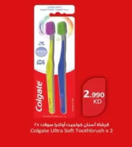 available at جمعية شمال غرب الصليبيخات in الكويت - مدينة الكويت
