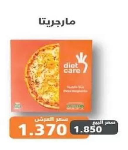 available at Zahra Cooperative Society in Kuwait - Kuwait City
