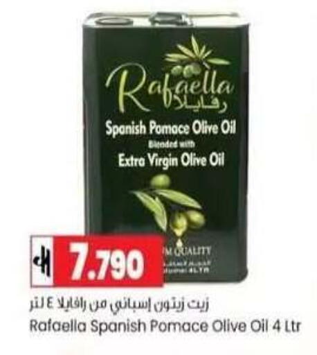 available at Lulu Hypermarket  in Oman - Muscat