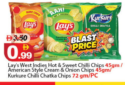 Chilli Onion available at DESERT FRESH MARKET  in UAE - Abu Dhabi