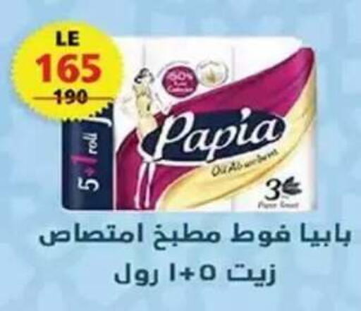 available at  Zahran Market in Egypt - Cairo