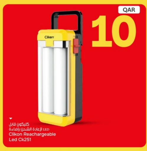 available at Paris Hypermarket in Qatar - Al-Shahaniya