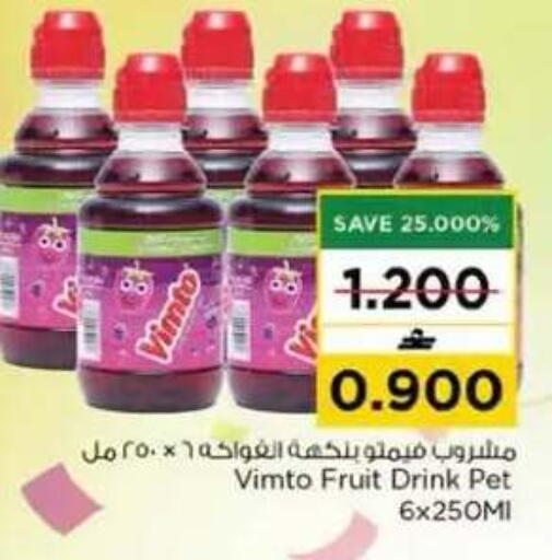 available at نستو هايبر ماركت in عُمان - مسقط‎