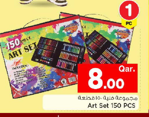 available at مارك & سيف in قطر - الشحانية