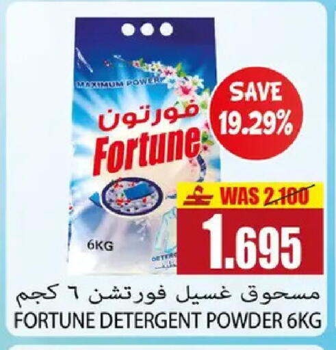 available at Al Baraka Hypermarket in Oman - Muscat