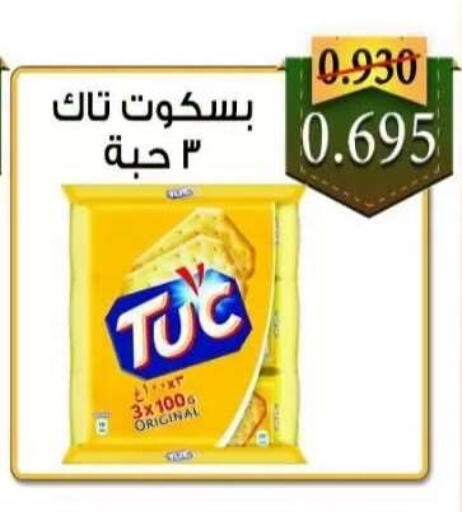 available at  Al Adan And Al Qusor Co-Op in Kuwait - Ahmadi Governorate