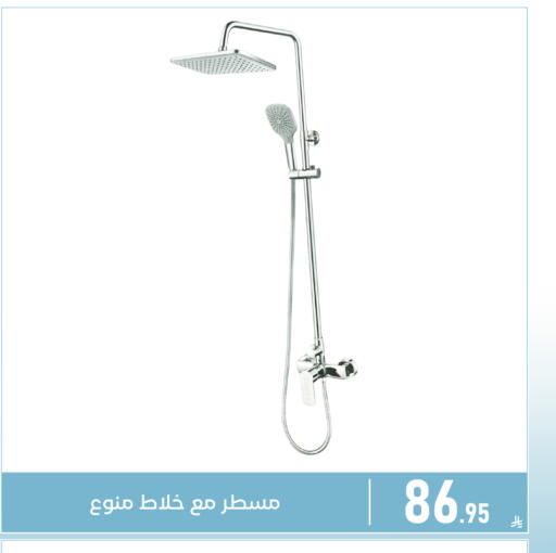 available at Family Discount in KSA, Saudi Arabia, Saudi - Dammam
