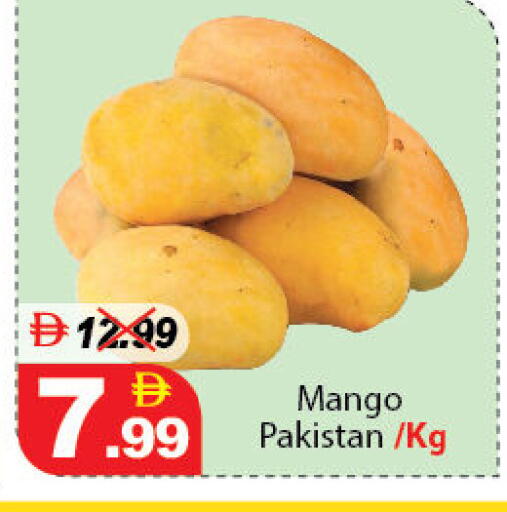 Mango from Pakistan available at DESERT FRESH MARKET  in UAE - Abu Dhabi