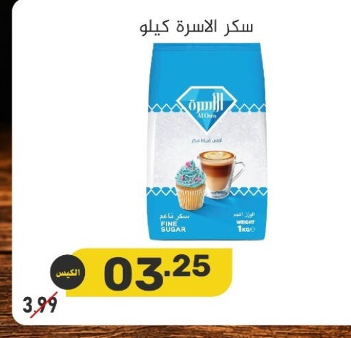 available at بن عفيف in مملكة العربية السعودية, السعودية, سعودية - المنطقة الشرقية