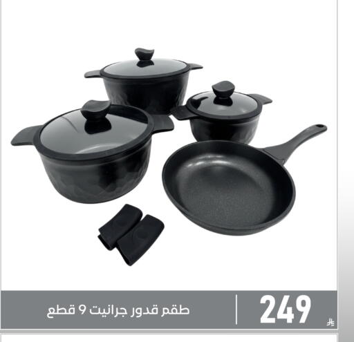 available at Family Discount in KSA, Saudi Arabia, Saudi - Dammam