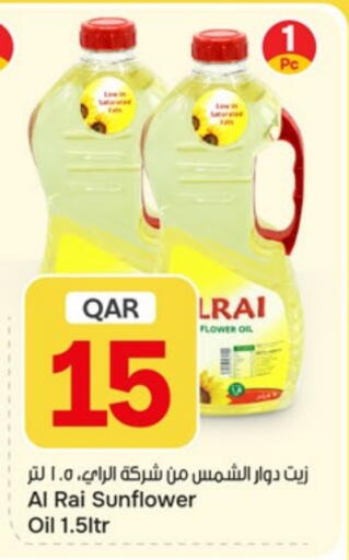 available at Paris Hypermarket in Qatar - Umm Salal