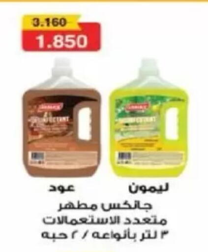 available at North West Sulaibkhat Coop in Kuwait - Kuwait City