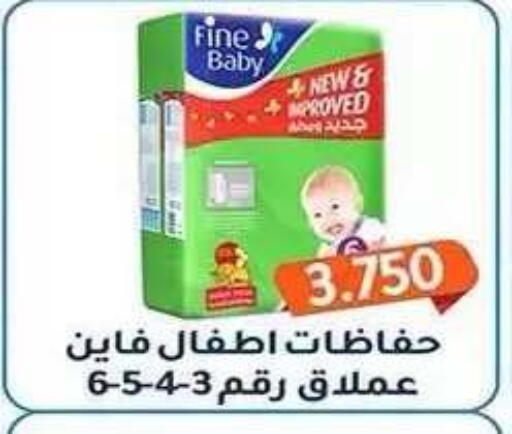 available at Al Fahaheel Co - Op Society in Kuwait - Kuwait City