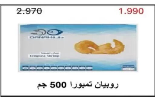 available at North West Sulaibkhat Coop in Kuwait - Kuwait City