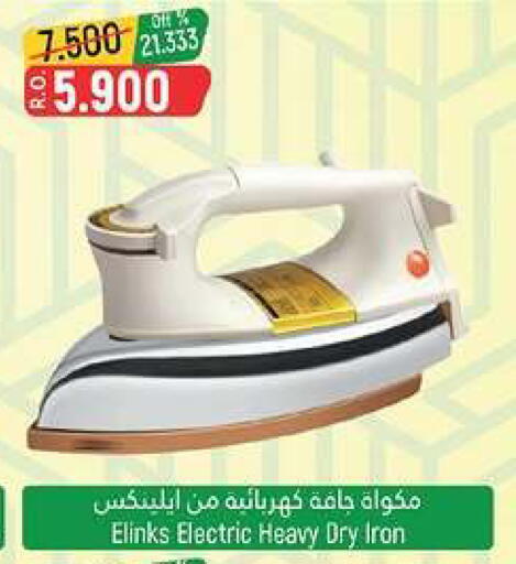 available at Hoor Al Ain Hypermarket in Oman - Muscat