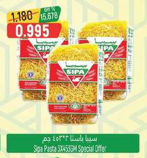 available at Hoor Al Ain Hypermarket in Oman - Muscat