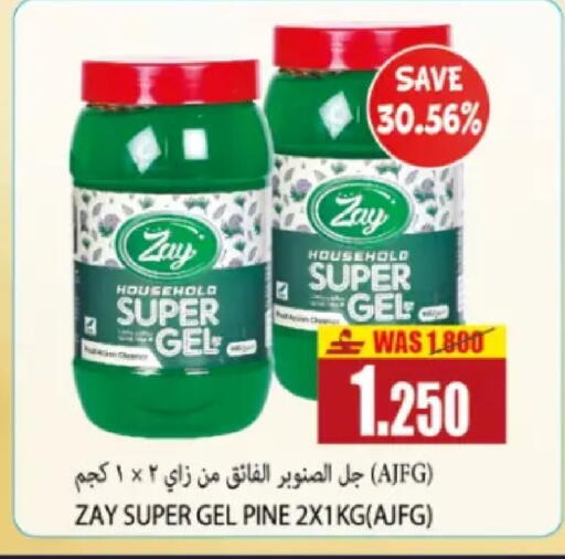 in عُمان - مسقط‎