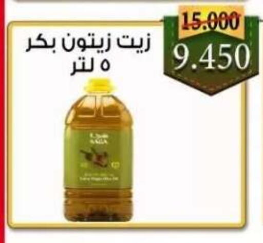 available at  جمعية العدان و القصور التعاونية in الكويت - محافظة الأحمدي