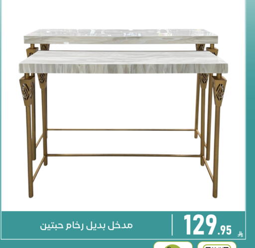 available at Family Discount in KSA, Saudi Arabia, Saudi - Dammam