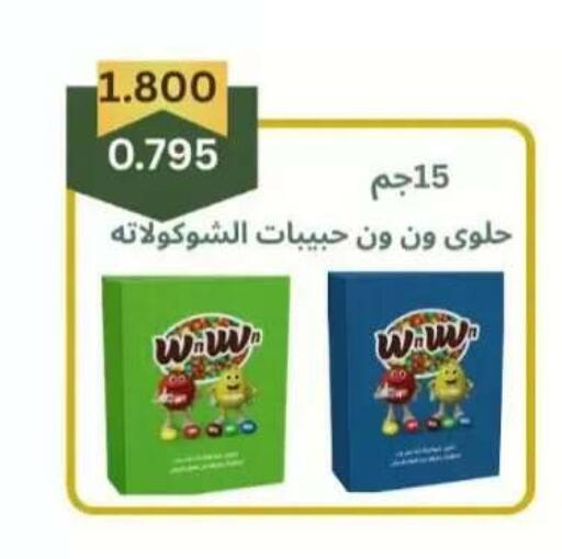 available at  جمعية العدان و القصور التعاونية in الكويت - محافظة الأحمدي