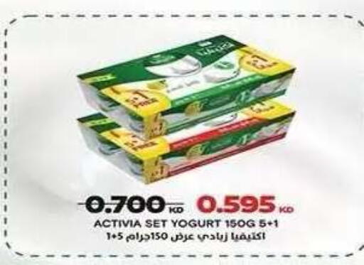 available at Al Fahaheel Co - Op Society in Kuwait - Ahmadi Governorate