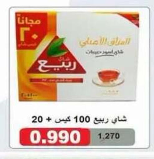 available at جمعية ضاحية علي صباح السالم التعاونية in الكويت - مدينة الكويت