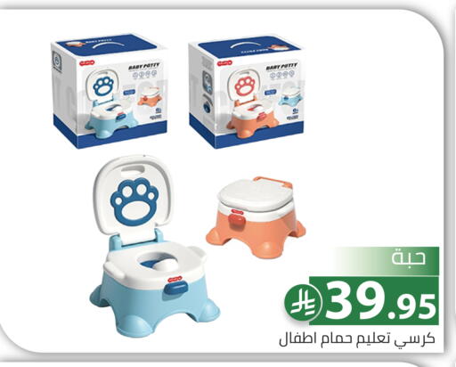 available at تخفيضات العائلة in مملكة العربية السعودية, السعودية, سعودية - الرياض