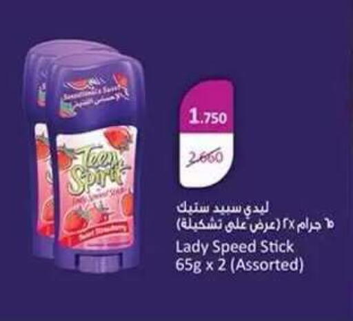 available at جمعية ضاحية علي صباح السالم التعاونية in الكويت - مدينة الكويت