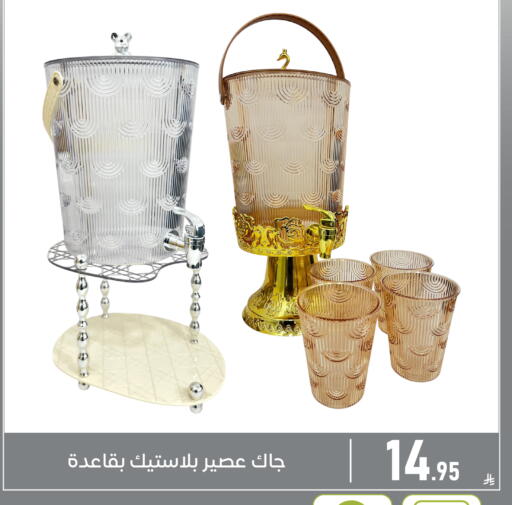 available at Family Discount in KSA, Saudi Arabia, Saudi - Dammam