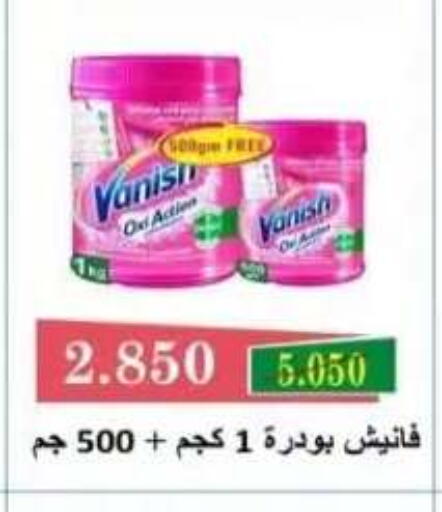 available at  Al Adan And Al Qusor Co-Op in Kuwait - Ahmadi Governorate