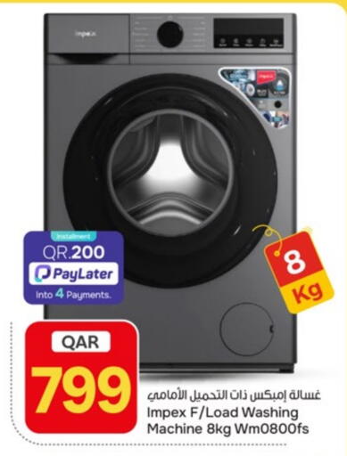 available at Paris Hypermarket in Qatar - Al Rayyan