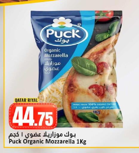 available at دانة هايبرماركت in قطر - أم صلال