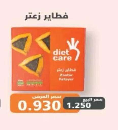 available at North West Sulaibkhat Coop in Kuwait - Kuwait City
