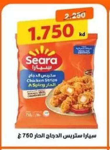 available at Zahra Cooperative Society in Kuwait - Kuwait City