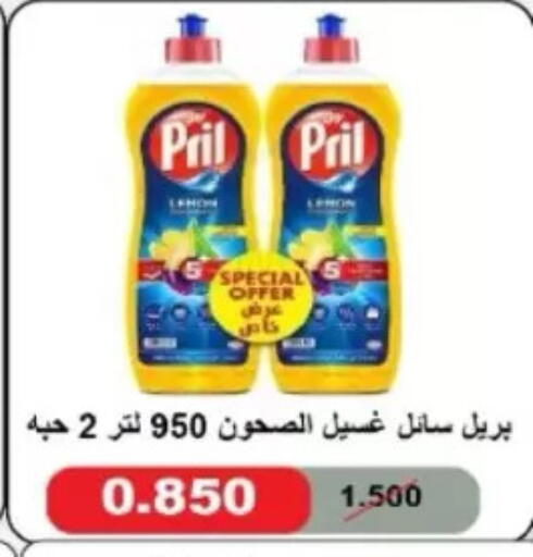 available at North West Sulaibkhat Coop in Kuwait - Kuwait City