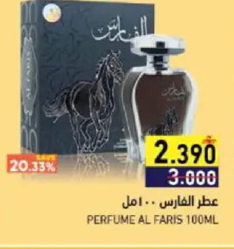 available at Ramez  in Oman - Muscat