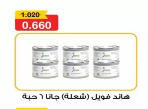 available at North West Sulaibkhat Coop in Kuwait - Kuwait City