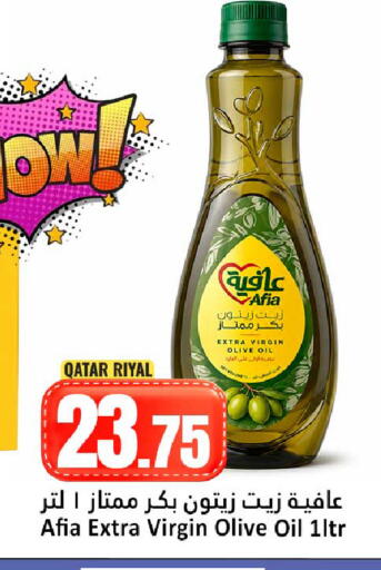available at دانة هايبرماركت in قطر - أم صلال