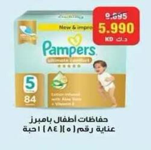 available at جمعية ضاحية علي صباح السالم التعاونية in الكويت - مدينة الكويت