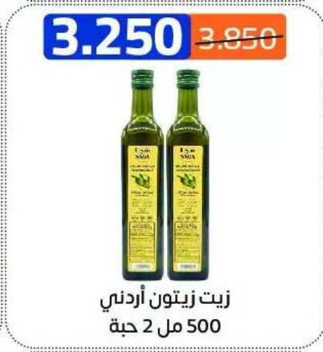 available at Eshbelia Co-operative Society in Kuwait - Kuwait City