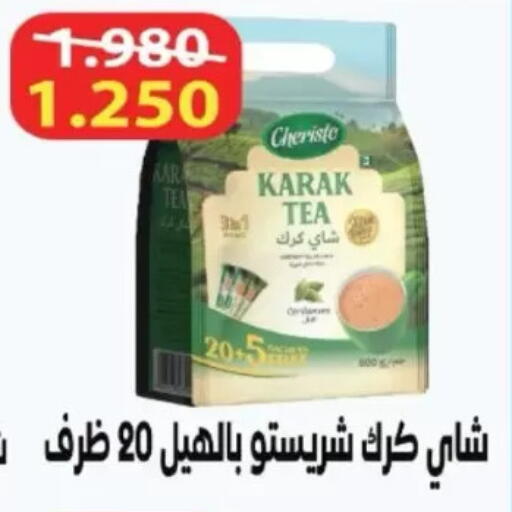 available at North West Sulaibkhat Coop in Kuwait - Kuwait City